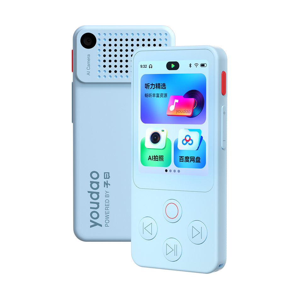 有道 【重磅新品】听力宝E7Pro64G AI英语听力随身听学习机