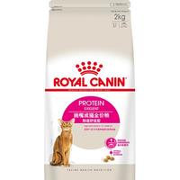 ROYAL CANIN 皇家 离乳期幼猫慕斯奶糕 主食罐