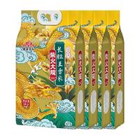 柴火大院 长粒王香米5kg 龙年生肖款 东北大米5kg 年货节团购 5kg*4