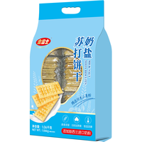 金富士 苏打饼干奶盐味1.06kg袋 0添加蔗糖饼干办公室休闲零食