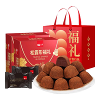 泓一松露巧克力礼盒400g  休闲零食糖果圣诞春节年货手提品面包