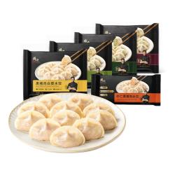 锋味派 手工 水饺