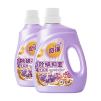 KEON 奇强 8斤装除螨抑菌洗衣液2kg*2瓶薰衣草香氛持久留香家庭装