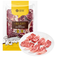 现牧内蒙古草原原切精选法式羊排1kg战斧西餐羊肋排烧烤烤肉食材