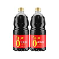 千禾 酿造老抽1.28L*2瓶