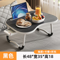 达亿佳 床上电脑桌