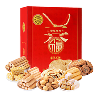 徐福记 零食大礼包 糖果糕点饼干蛋糕混合装休闲食品婚庆回门 幸福时光450g【礼盒装】 零食大礼包1500g【实惠约64包】