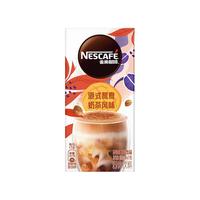 Nestlé 雀巢 咖啡 热情百香果风味 75g
