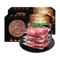 农夫好牛 400g 原切谷饲和牛牛肉饼