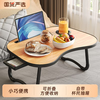 可折叠床上小桌子儿童画画桌飘窗吃饭桌学习桌收纳伸缩桌腿便携