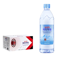 Alpenliebe 阿尔卑斯 饮用天然矿泉水 500ml*24瓶