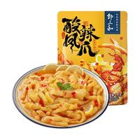 【罗永浩】邹三和无骨鸡爪4斤柠檬酸辣凤爪零食夜宵充饥