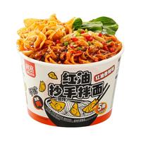 Hi A'KUAN/阿宽 速食 红油抄手拌面 桶装 109g