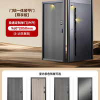 亚太天能 TENON 装甲智能门一体化M6pro