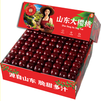 蜀皇山东美早大樱桃新鲜3J级2.8斤源头直发包 邮 3JJJ级大号【实惠手选】