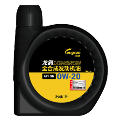 龙润 PAO系列 0W-20 SN级 全合成机油 1L