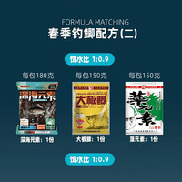 化氏化氏2024新品饵料化绍新鱼食钓鱼用品鲫鱼鲤鱼深海元素鱼饵180克 深海+大