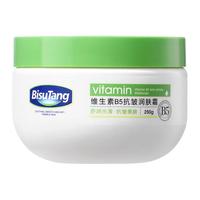 碧素堂维生素B5大白罐保湿面霜烟酰胺补水滋润肤紧致抗皱乳起皮男女 B5抗皱润肤霜250g*2罐（划算装） 润致肌底