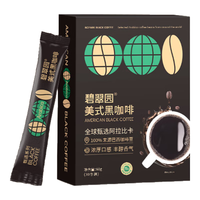 碧翠园黑咖啡美式冻干速溶咖啡0糖0脂纯黑咖啡豆粉 2g*60条 共120g