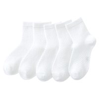 六指鼠 儿童袜子男童女童夏季薄款精梳棉网眼透气舒适纯色学生中筒袜 88A 白色 5双 均码 建议4-6周岁