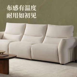 乐至宝LAZBOY客厅沙发2025奶油风布艺电动0靠墙功能沙发花谷漫步679 大地棕-三人位双电动-2.59米-30天