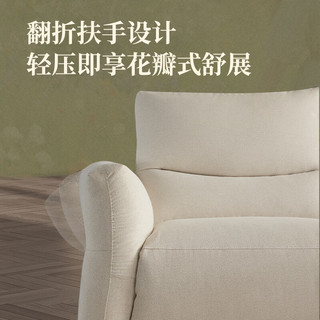 乐至宝LAZBOY客厅沙发2025奶油风布艺电动0靠墙功能沙发花谷漫步679 大地棕-三人位双电动-2.59米-30天