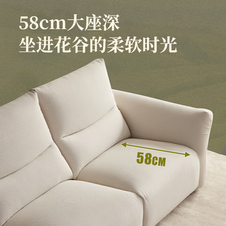乐至宝LAZBOY客厅沙发2025奶油风布艺电动0靠墙功能沙发花谷漫步679 大地棕-三人位双电动-2.59米-30天