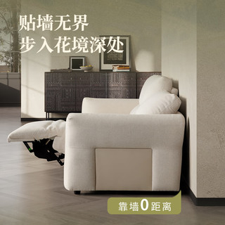 乐至宝LAZBOY客厅沙发2025奶油风布艺电动0靠墙功能沙发花谷漫步679 大地棕-三人位双电动-2.59米-30天