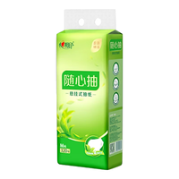 心相印抽纸巾悬挂式餐巾纸壁挂式卫生纸厕所擦手纸大包箱装（送挂钩） 大包整箱4提1280抽（送挂钩1个）