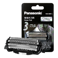 Panasonic 剃须刀替换外刀网