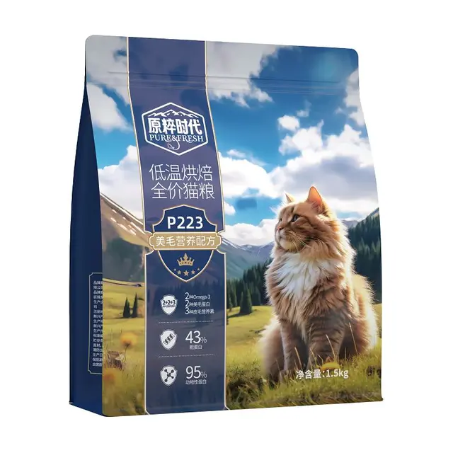 RedDog 红狗 鸡肉成猫猫粮