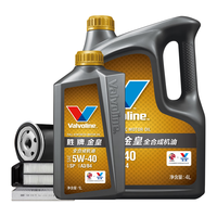 胜牌(VALVOLINE)单次大保养卡 金皇5W-40 5L+机滤+空调滤+空气滤+工时 12个月有效 5L大保养单次卡 金皇 5W-40 SP级