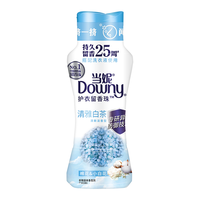 Downy 留香珠190g持久留香清雅白茶香氛洗衣留香珠家用护衣试用