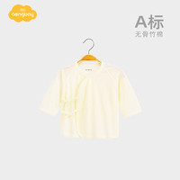 Aengbay半背衣婴儿夏季薄初生52码宝宝衣服竹纤维无骨上衣和尚服
