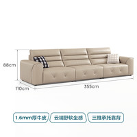 林氏家居大黑牛真皮沙发客厅2025黑色意式头层牛皮林氏木业PS116 【3.55米|拿铁色】加厚头层牛皮