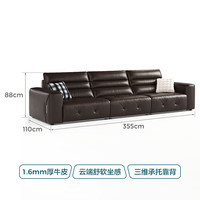 林氏家居大黑牛真皮沙发客厅2025黑色意式头层牛皮林氏木业PS116 【3.55米|可可棕】加厚头层牛皮