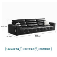 林氏家居大黑牛真皮沙发客厅2025黑色意式头层牛皮林氏木业PS116 【3.55米|黑茶色】加厚头层牛皮