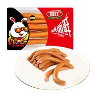 喜旺 锁鲜维也纳肠熟食即食小细肠香肠肉肠网红零食休闲小吃