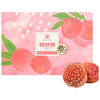  麦轩 传统糕点心 荔枝酥  荔枝酥【自吃装】 210g 盒装