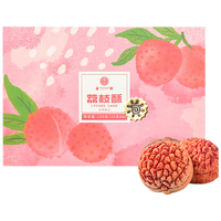 麦轩 传统糕点心 荔枝酥 荔枝酥【自吃装】 210g 盒装