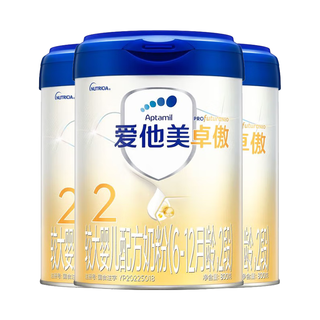 爱他美卓傲较大婴儿配方奶粉2段800g*3罐