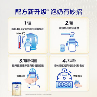 爱他美卓傲较大婴儿配方奶粉2段800g*3罐