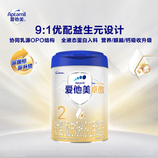 爱他美卓傲较大婴儿配方奶粉2段800g*3罐