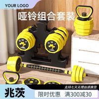 欧耐德 哑铃实心包铁男士可调节可拆卸杠铃套装烤漆家用亚玲健身器 15kg一对+连接杆