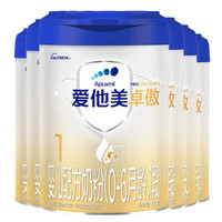 Aptamil 爱他美 卓傲系列 婴儿奶粉 国行版 1段 800g*6罐