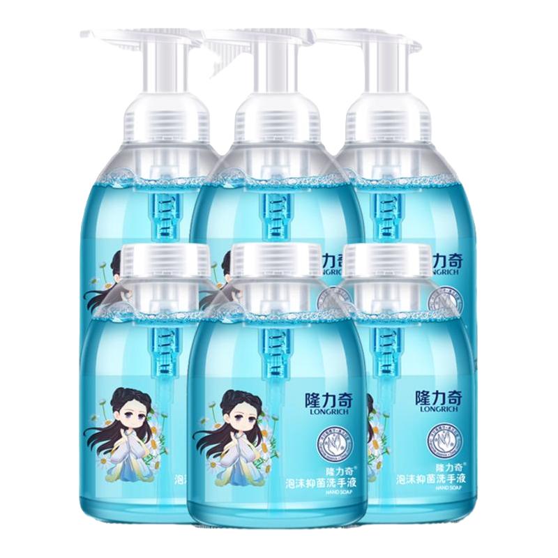 Longrich 隆力奇 洋甘菊抑菌泡沫洗手液
