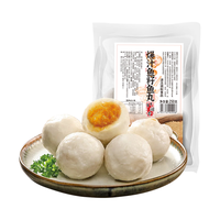 百年潮香 爆浆鱼籽鱼丸250g*2袋 鱼糜鱼籽含量85%火锅泡面麻辣烫食材 爆浆鱼籽鱼丸2袋装