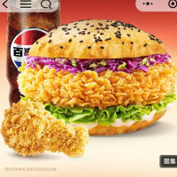 塔斯汀 汉堡*1+翅根*1+可乐*1