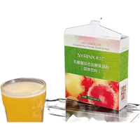 希芸（syrinx）【京健康】希芸乳酸菌综合发酵果蔬粉益生菌水果酵素粉饮料生产 酵素一盒