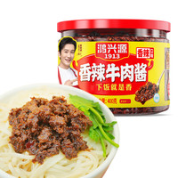 鸿兴源 香辣牛肉酱 400g 鸿兴源香辣牛肉酱400g*1